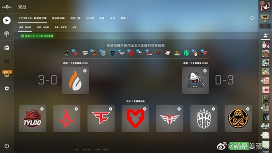 无畏契约手游新赛季通行证奖励详解与快速刷法攻略