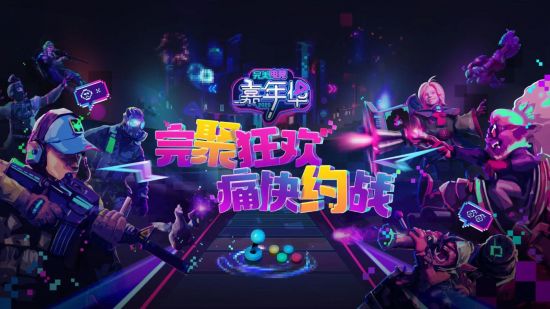 2026年中国电竞赛事承办公司的新机遇与挑战