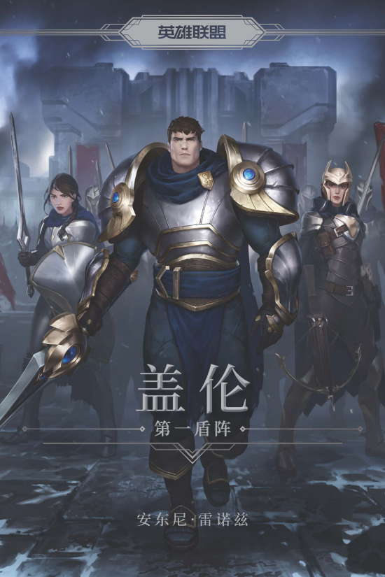 DOTA2与怪物猎人联动皮肤全面解析