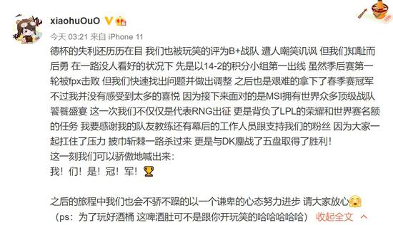 瓦洛彭于晏如何从快男走向传奇